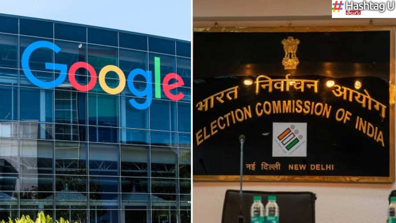 Google – EC : ఎన్నికల వేళ ఈసీతో గూగుల్‌ జట్టు.. ఎందుకు ?