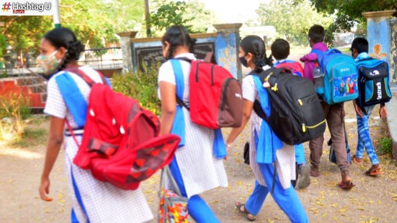 School Fees: ఇబ్రహీంపట్నంలో దారుణం.. ఫీజుల కోసం విద్యార్థులకు దండన