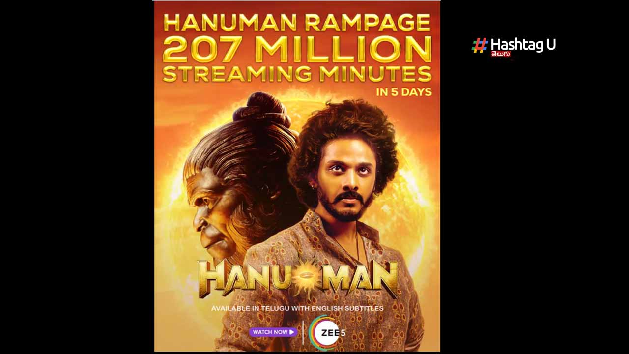 Hanuman : ఓటీటీలో దుమ్ముదులుపుతున్న ‘హనుమాన్’