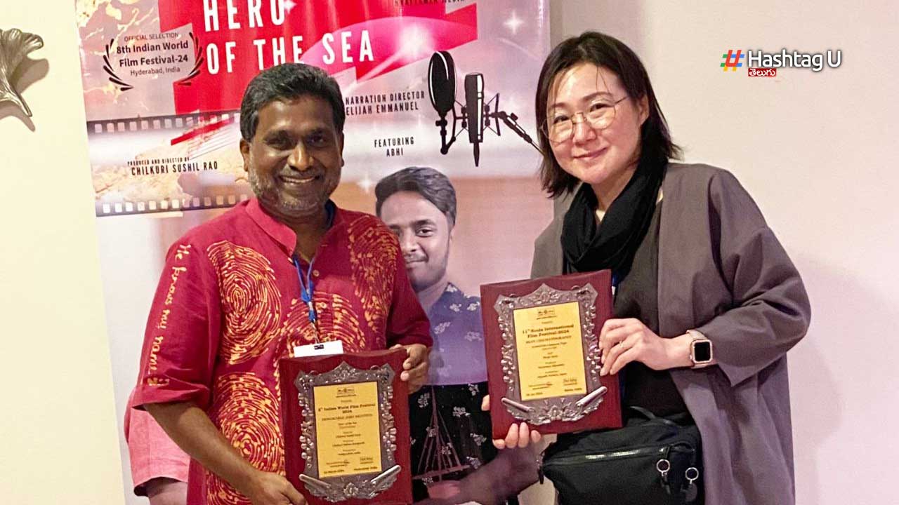 8th Indian World Film Festival-2024 : అరుదైన అవార్డు అందుకున్న “హీరో ఆఫ్ ద సీ”