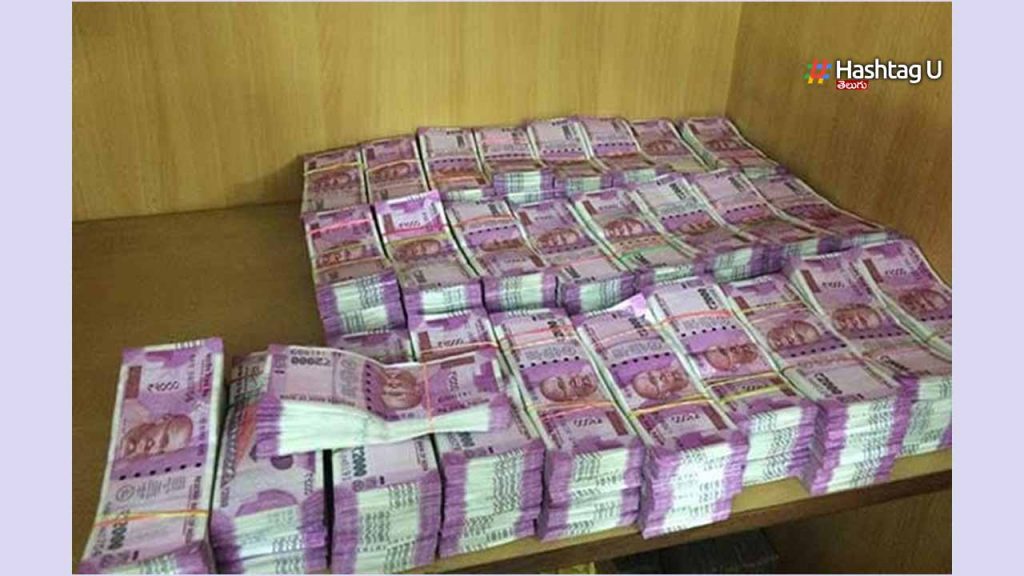 Huge Cash Seized In Vijayaw