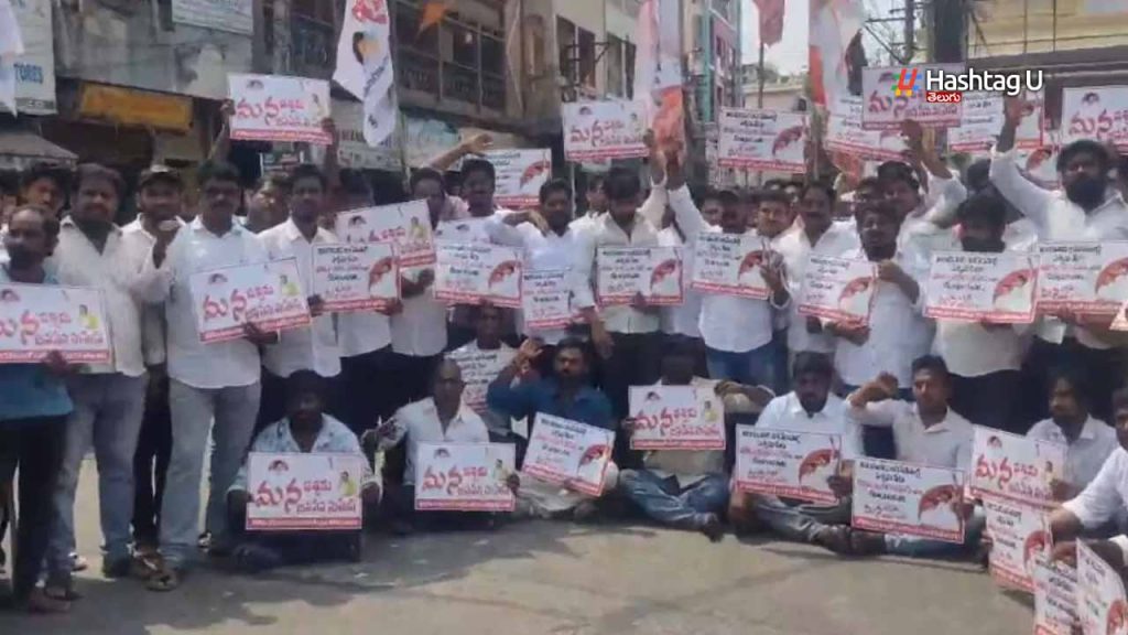 Janasena Ranks Protest In V