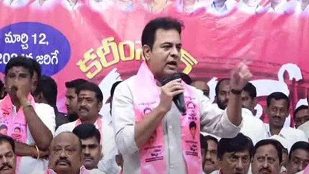 Ktr Meeting With Brs Party