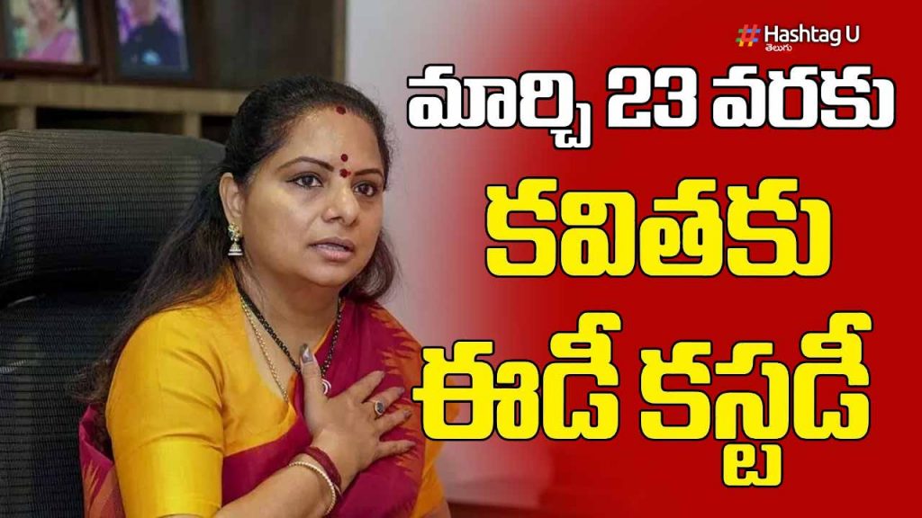 Kavitha Remanded To Ed Custody Till March 23