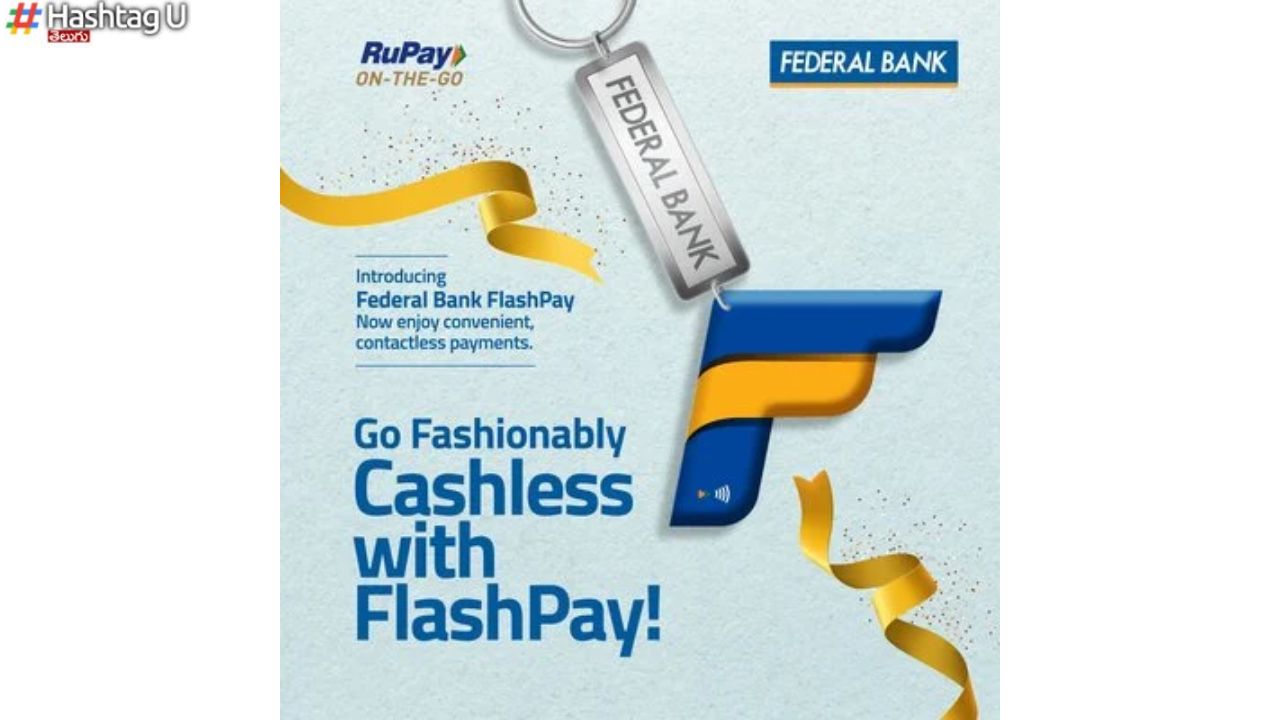 Key Chain – Flash Pay : ‘కీ చైన్‌’ పట్టేయ్.. ‘కాంటాక్ట్‌ లెస్‌ పేమెంట్స్’ చేసేయ్