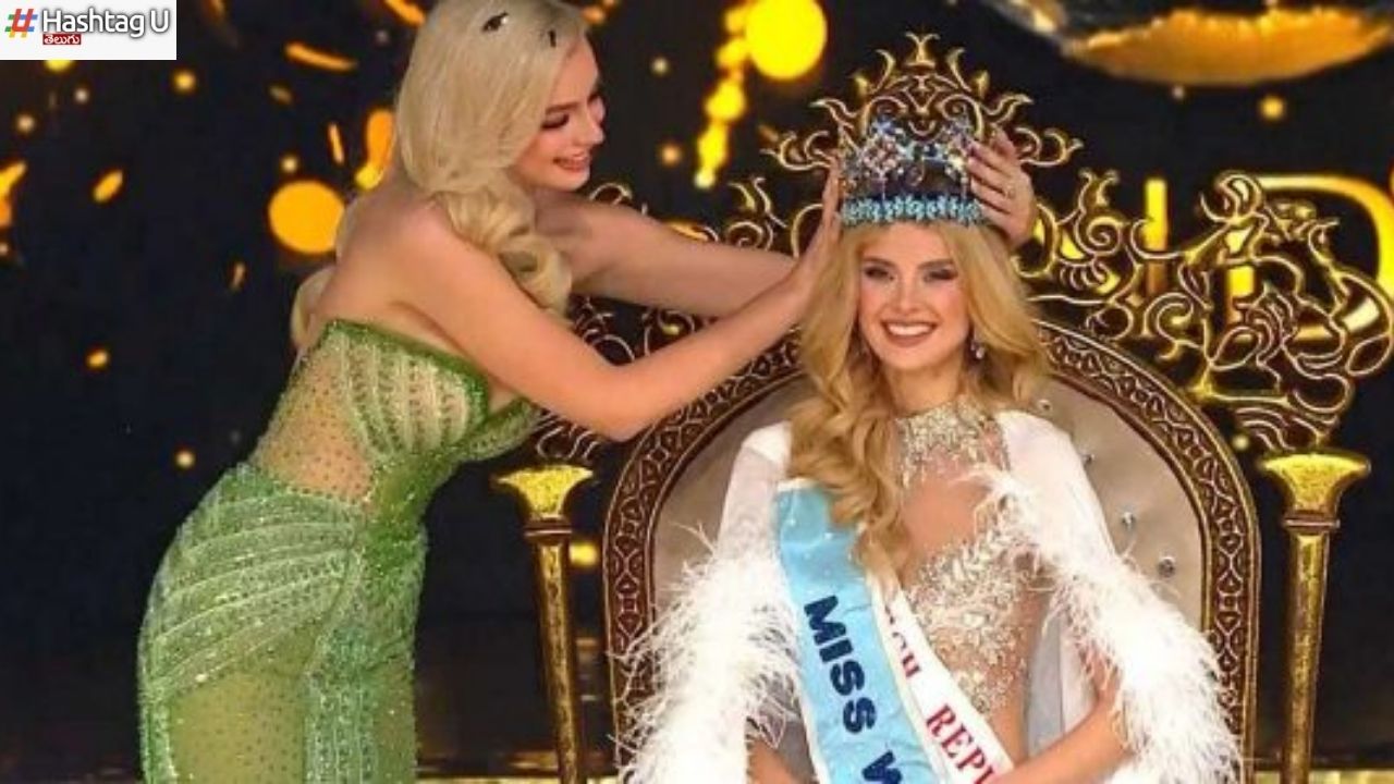 Miss World 2024 : ప్రపంచ సుందరి క్రిస్టినా పిస్కోవా గొప్ప పనులు.. తెలుసా ?