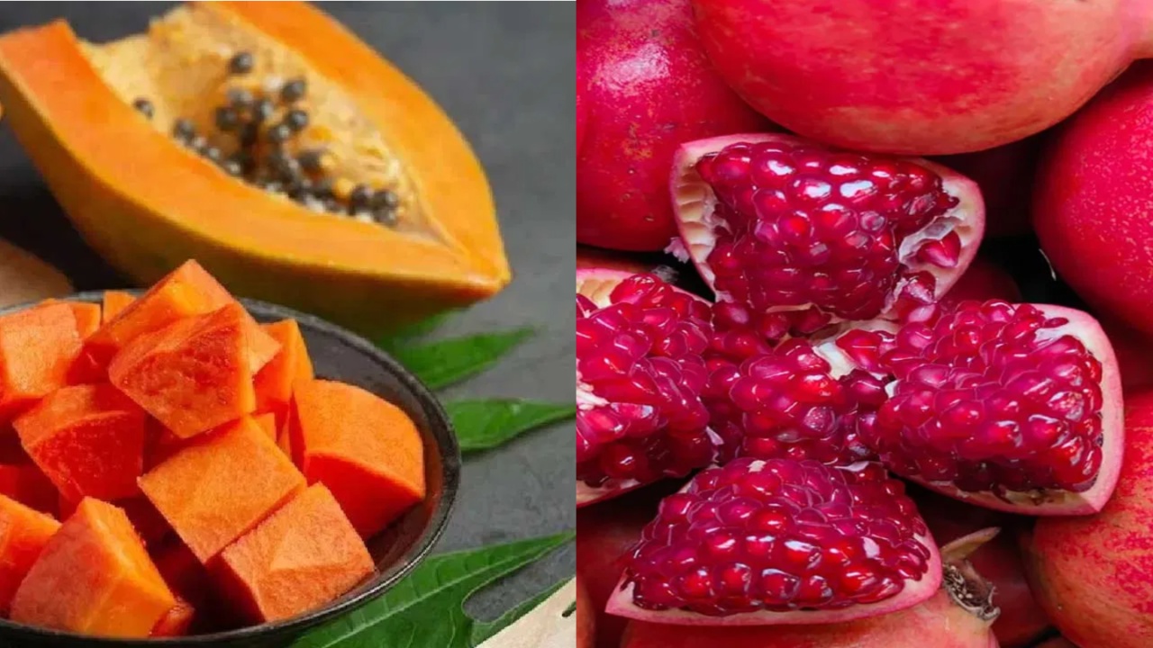 Papaya And Pomegranate: బొప్పాయి, దానిమ్మ పండ్లు కలిపి తింటున్నారా.. అయితే ఇది మీ కోసమే?