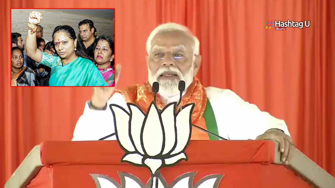 Modi Reaction on Kavitha Arrest : కవిత అరెస్ట్‌పై తొలిసారి స్పందించిన ప్రధాని మోడీ