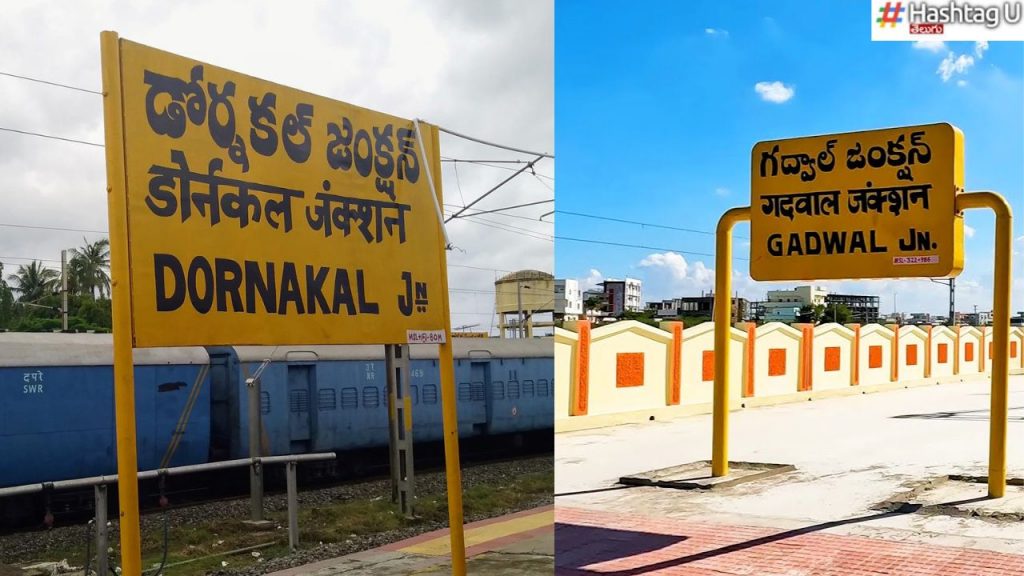 New Railway Line