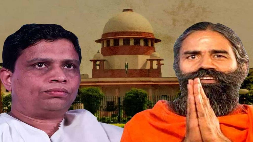 Patanjali's Apology Day Aft