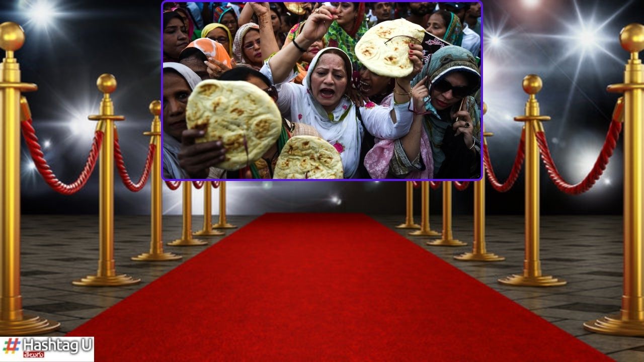 Red Carpets Ban : పాకిస్తాన్‌లో రెడ్ కార్పెట్‌పై బ్యాన్.. ఎందుకో తెలుసా ?