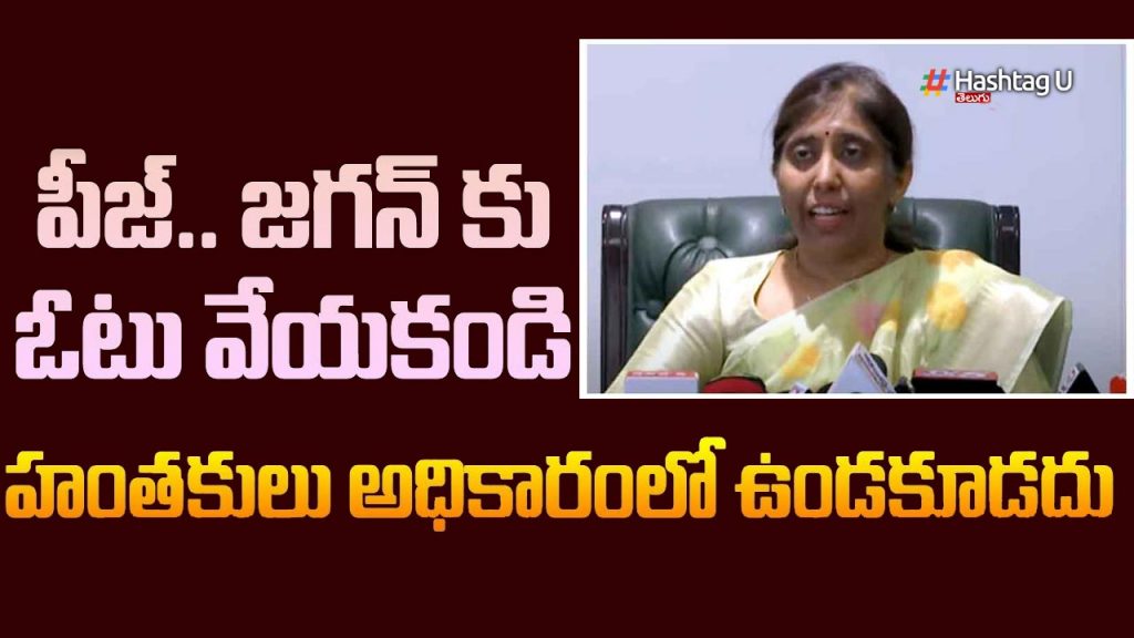 Sunitha Pm