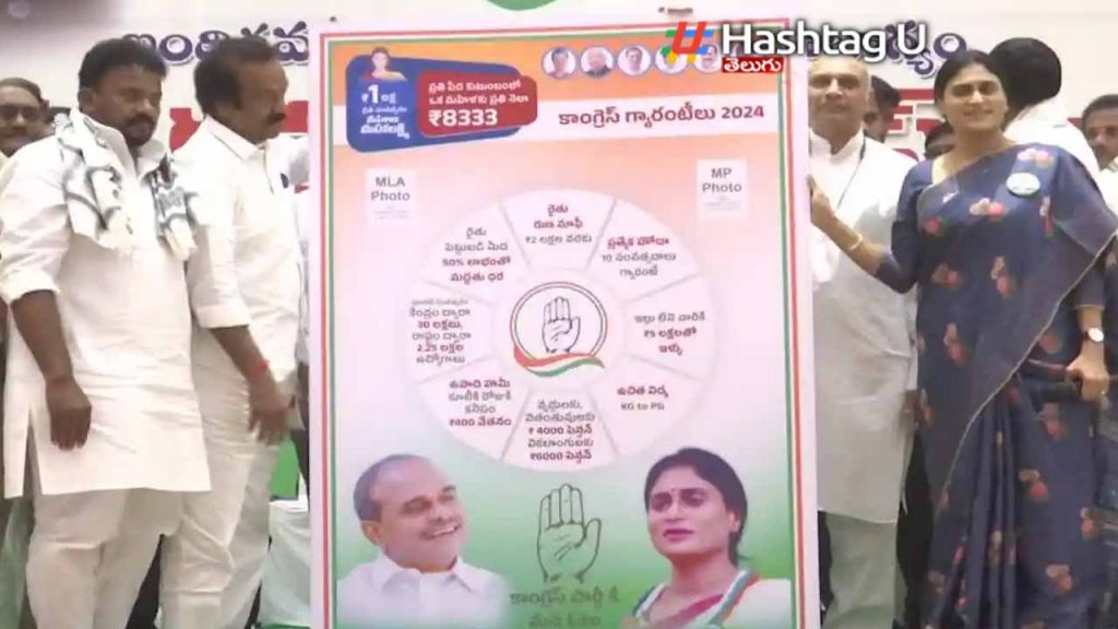 Sharmila announced 9 guarantees of the ap Congress party