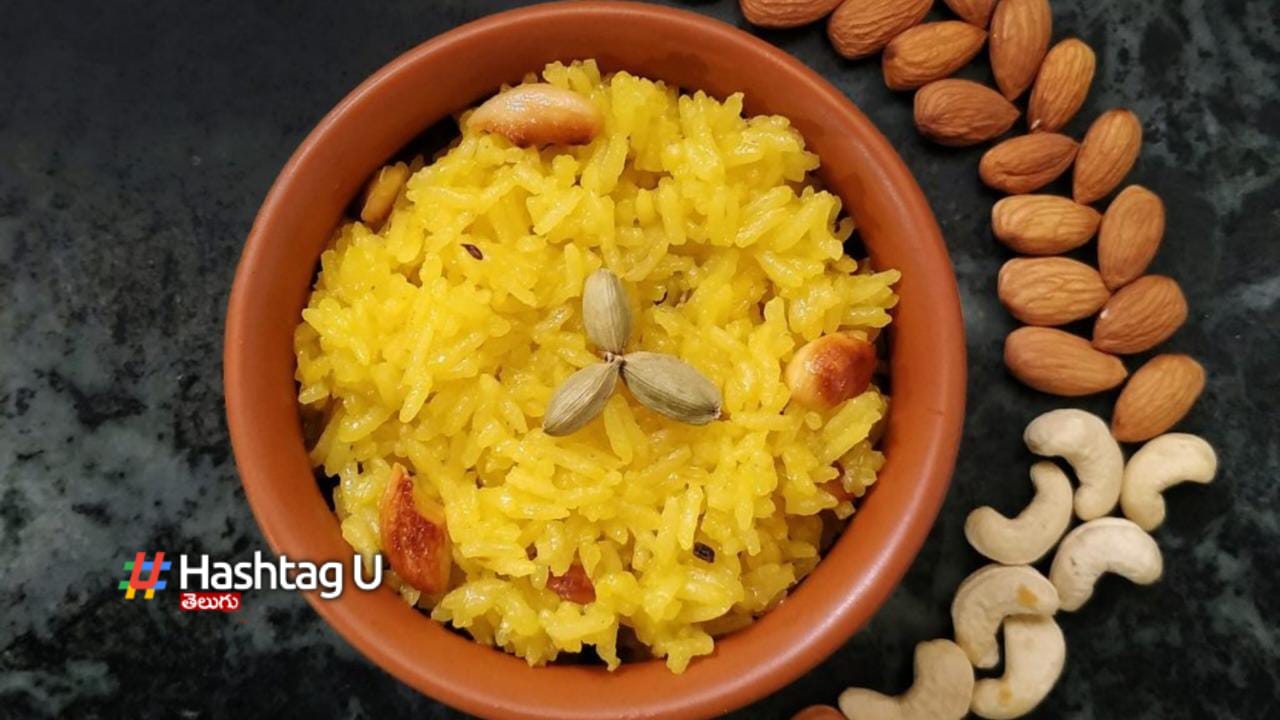 Sweet Pulao: పిల్లలు ఎంతో ఇష్టపడే స్వీట్ పులావ్.. సింపుల్ గా ట్రై చేయండిలా?