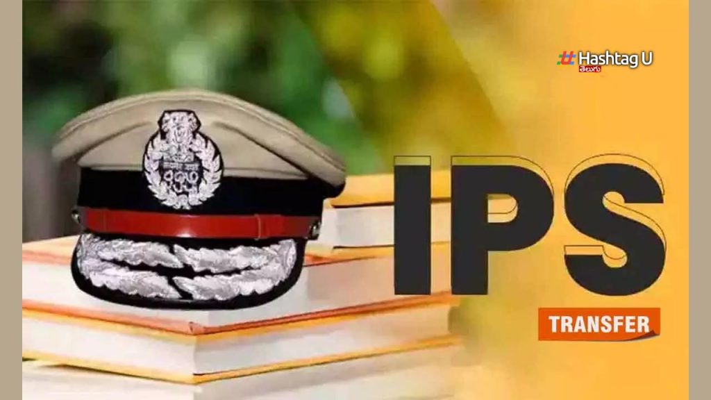 IPS Officers