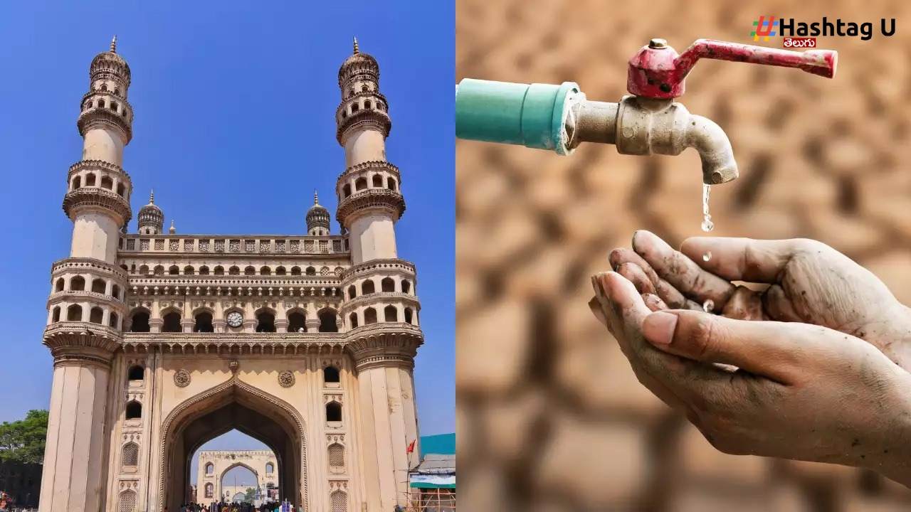 Hyderabad: వాటర్ మరమ్మతు పనులు వాయిదా, తేదీలు మార్పు