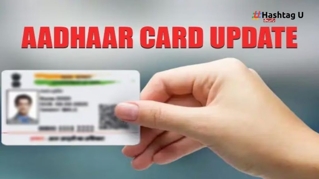 Aadhar Card