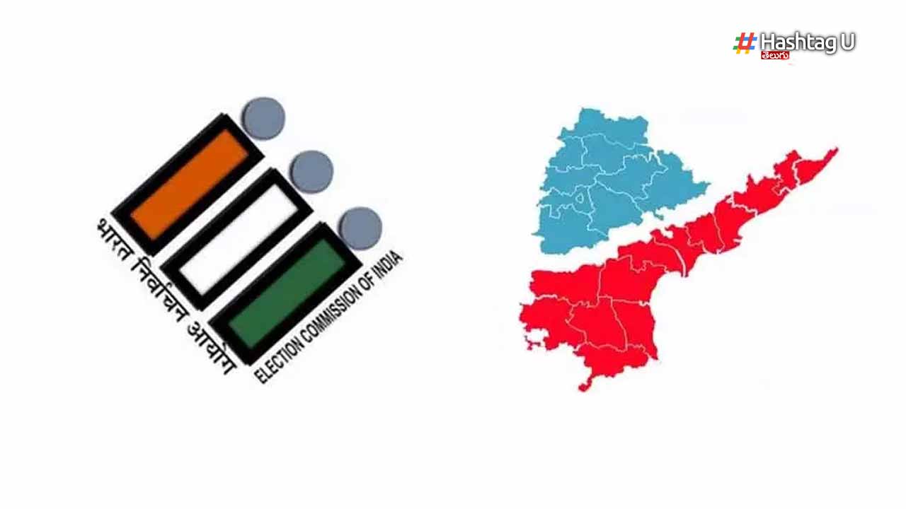 AP-TS 2024 Election Schedule : ఏపీ – తెలంగాణ లోక్ సభ , అసెంబ్లీ ఎన్నికల షెడ్యూల్