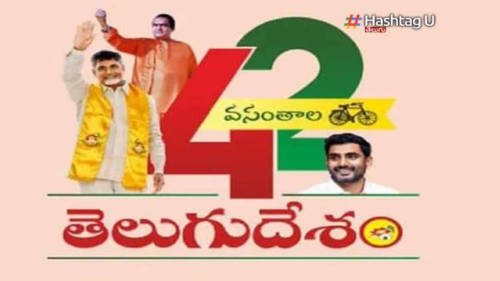 chandrababu-and-lokesh-in-tdp-formation-day-celebrations