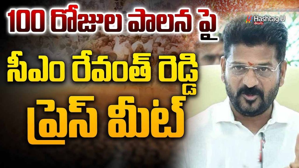 Cm Revanth 100day
