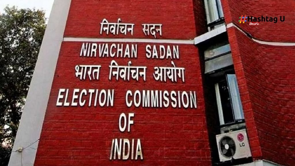 Election Commission