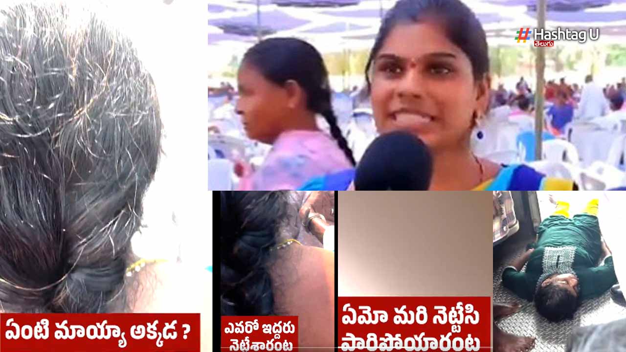 #WhoKilledGeetanjali : గీతాంజలిని ట్రైన్ ట్రాక్ పైకి తోసేసారా..? టీడీపీ ఆరోపణ లో నిజమెంత..?