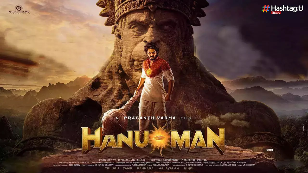Hanuman OTT : హనుమాన్ ఓటీటీ రిలీజ్ డేట్ వచ్చేసింది..!