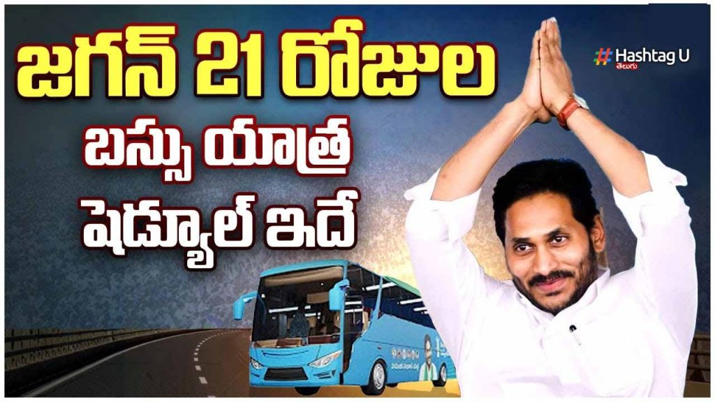 Jagan Bus Yatra