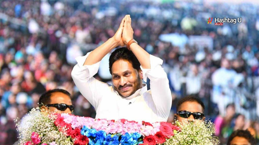 CM Jagan Tweet