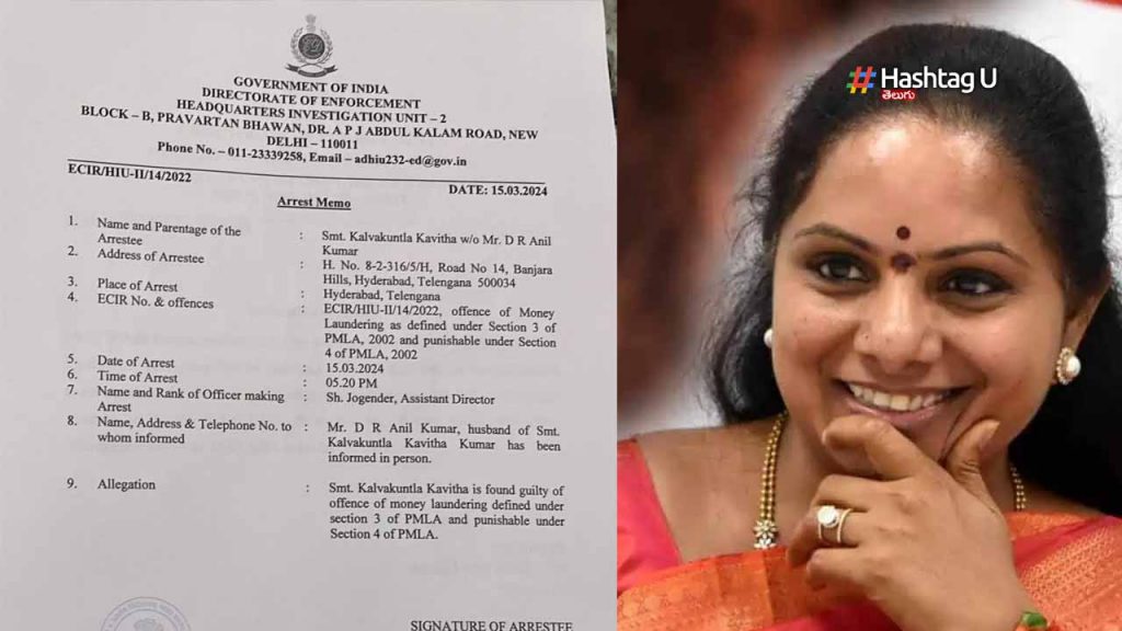 Kavitha Arrest Memo