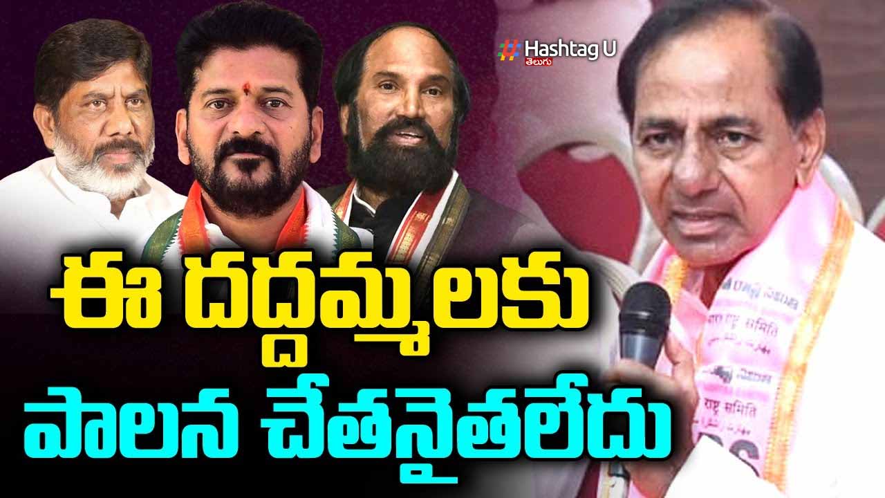 Telangana : రాష్ట్రంలో రైతుల పరిస్థితి చూస్తే కన్నీళ్లు వస్తున్నాయి – కేసీఆర్