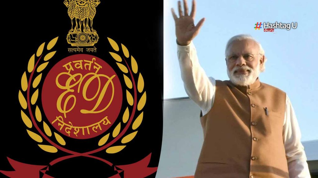 Modi Ed