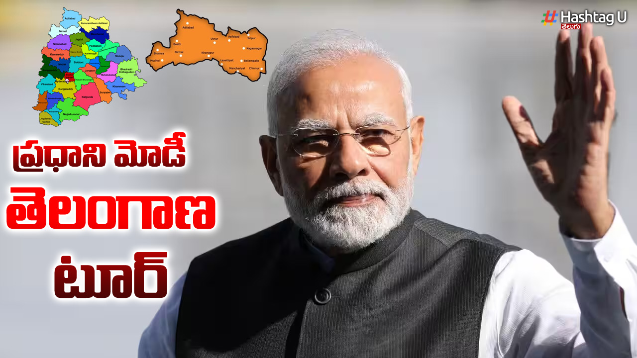 PM Modi : నేడు, రేపు తెలంగాణలో ప్రధాని మోడీ టూర్ వివరాలివీ..