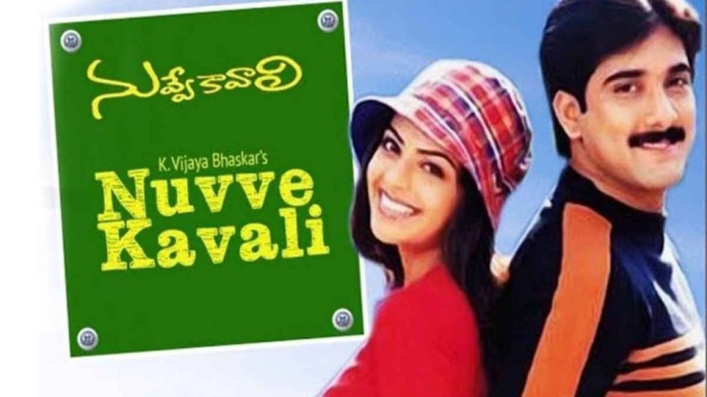Tarun Nuvve Kavali Movie Chance Missing by Akkineni Hero