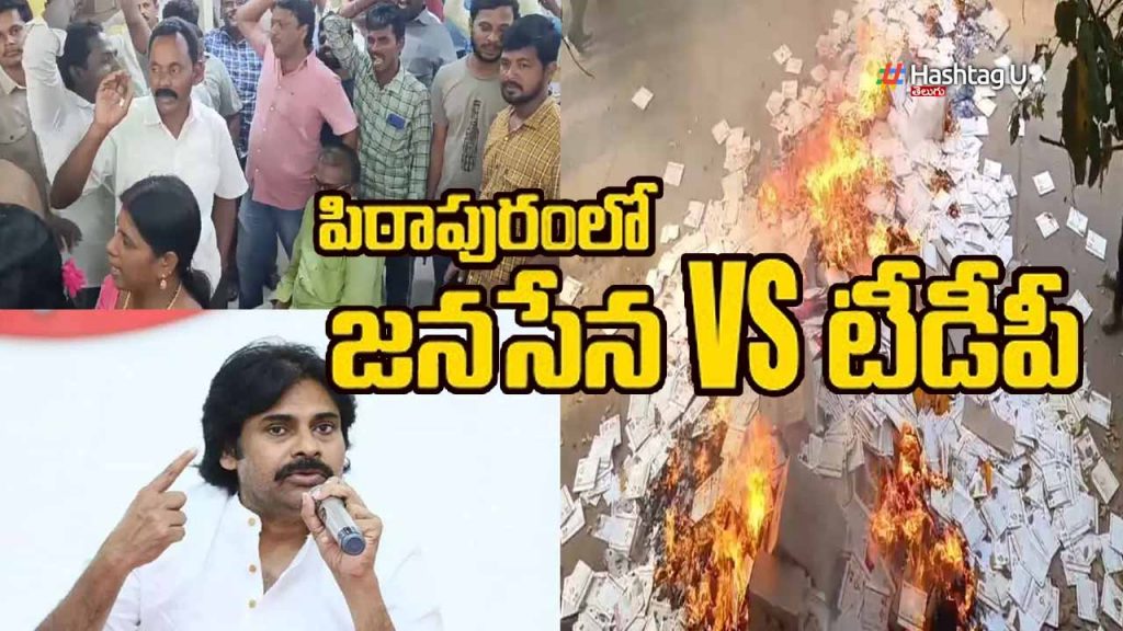 Pitapuram Janasena Vs Tdp