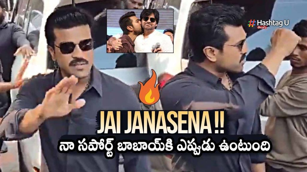 Ram Charan Jai Janasena
