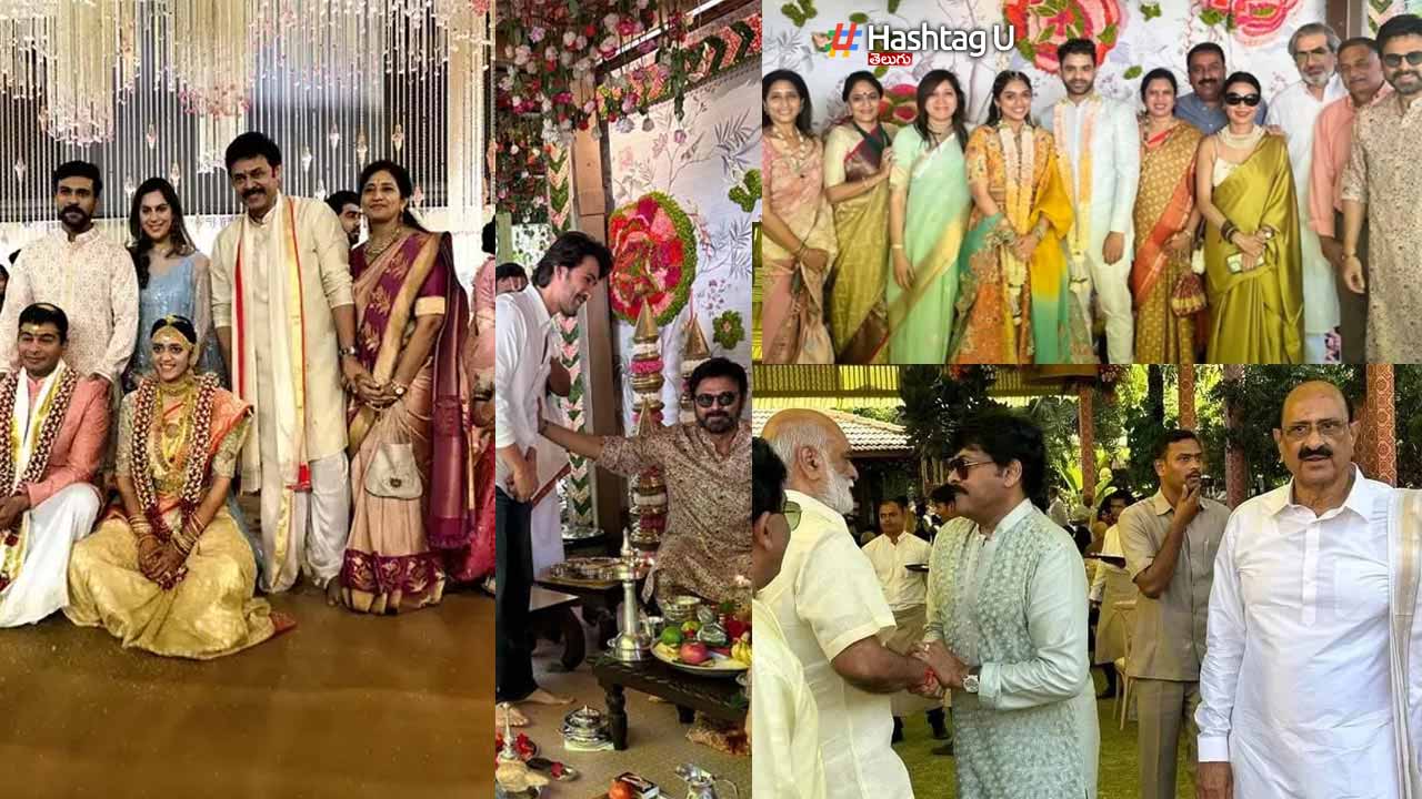 Venkatesh Daughter Wedding : ఈరోజే వెంకటేష్ కూతురి పెళ్లి..హడావిడి ఏది మరి..?
