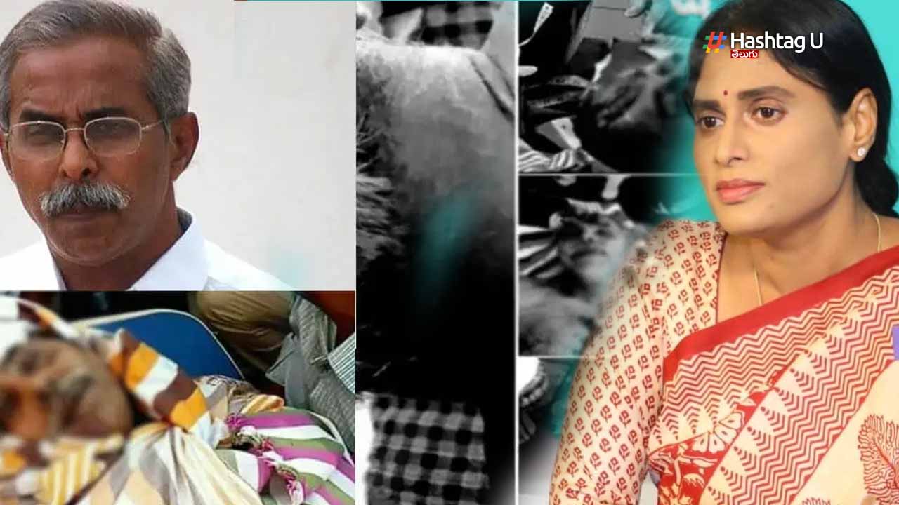 Viveka Murder : చిన్నాన్నను బంధువులే హత్య చేసారు – వైస్ షర్మిల