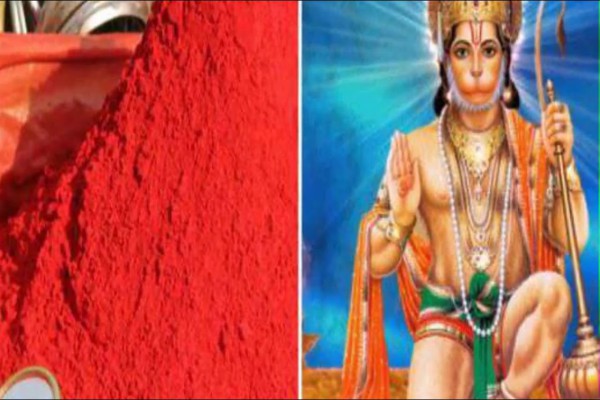 Hanuman Sindoor: హనుమంతుడు సింధూరం ధరించడం వెనుక వృత్తాంతం