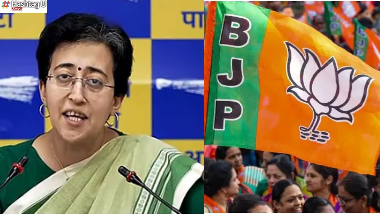 Atishi Vs BJP : అతిషికి బీజేపీ పరువునష్టం నోటీసులు.. ఎందుకో తెలుసా ?