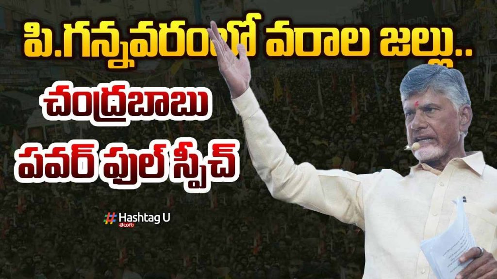 Babu Gannavaram
