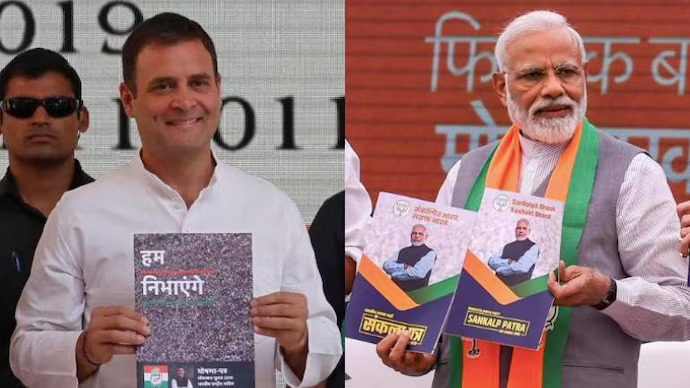 BJP Manifesto vs Congress Manifesto: బీజేపీ మేనిఫెస్టో Vs కాంగ్రెస్ మేనిఫెస్టో