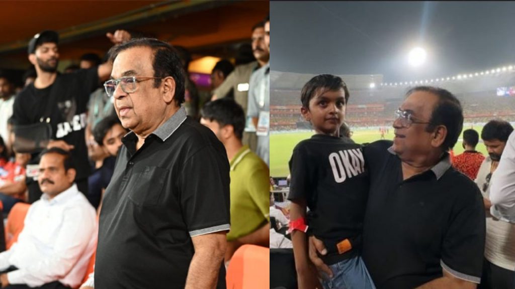 Brahmanandam and His Grand Son Photos goes Viral from CSK Vs SRH IPL Match