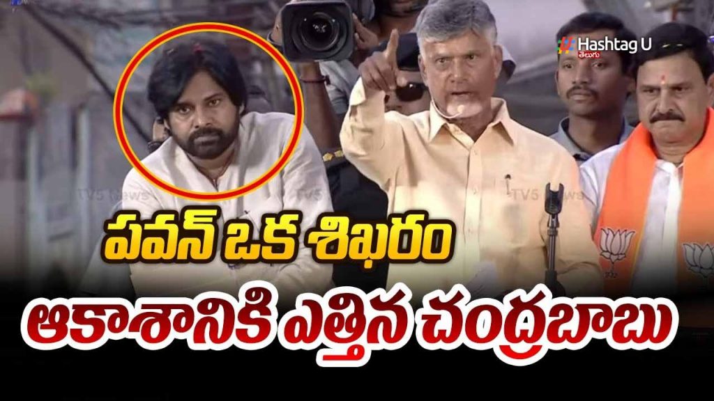 Cbn Speech Tanuku