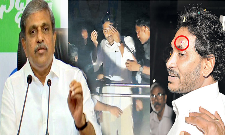 Cm Jagan Attack