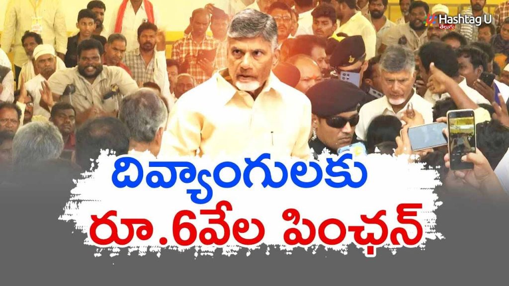 Chandrababu Good News To Di