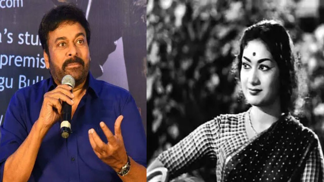 Chiranjeevi : సావిత్రి ముందు డాన్స్ వేస్తూ పడిపోయిన చిరు.. ఆ తరువాత ఏం జరిగింది..!