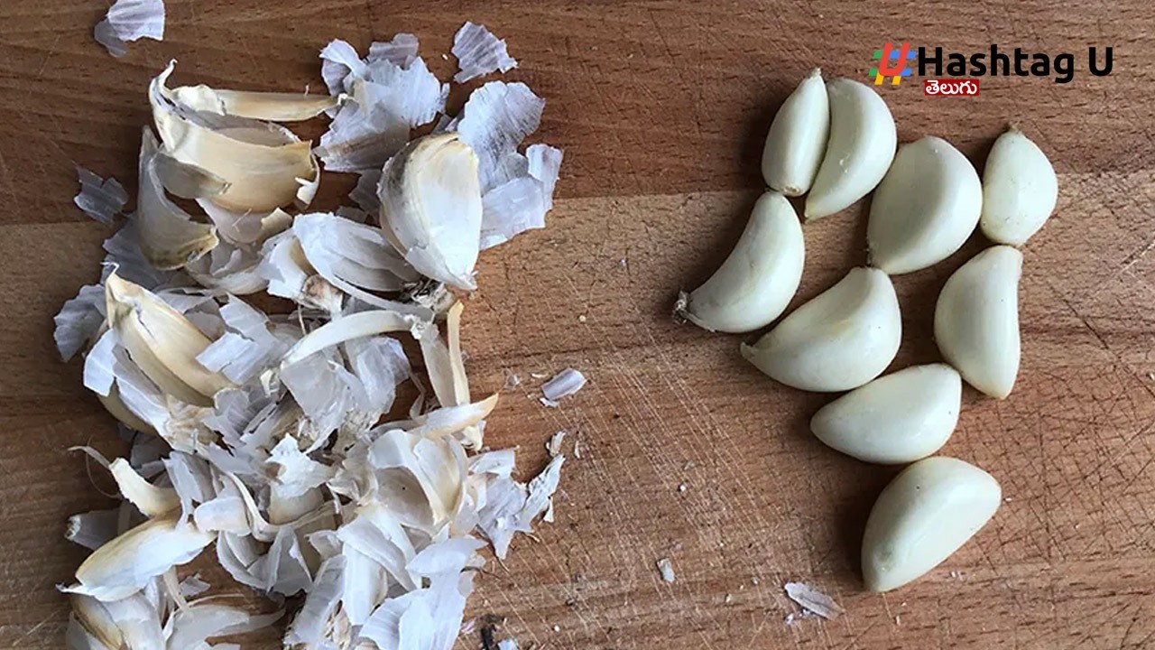 Garlic Peels : వెల్లుల్లి తొక్కలను విసిరే అలవాటును మానుకోండి.!