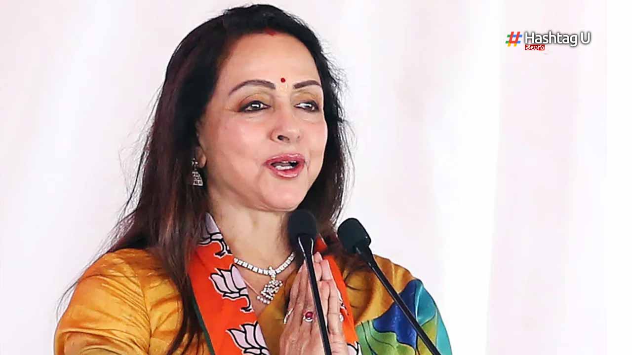 Hema Malini Net Worth : హేమమాలిని ఆస్తుల విలువ ఎంతో తెలుసా..?