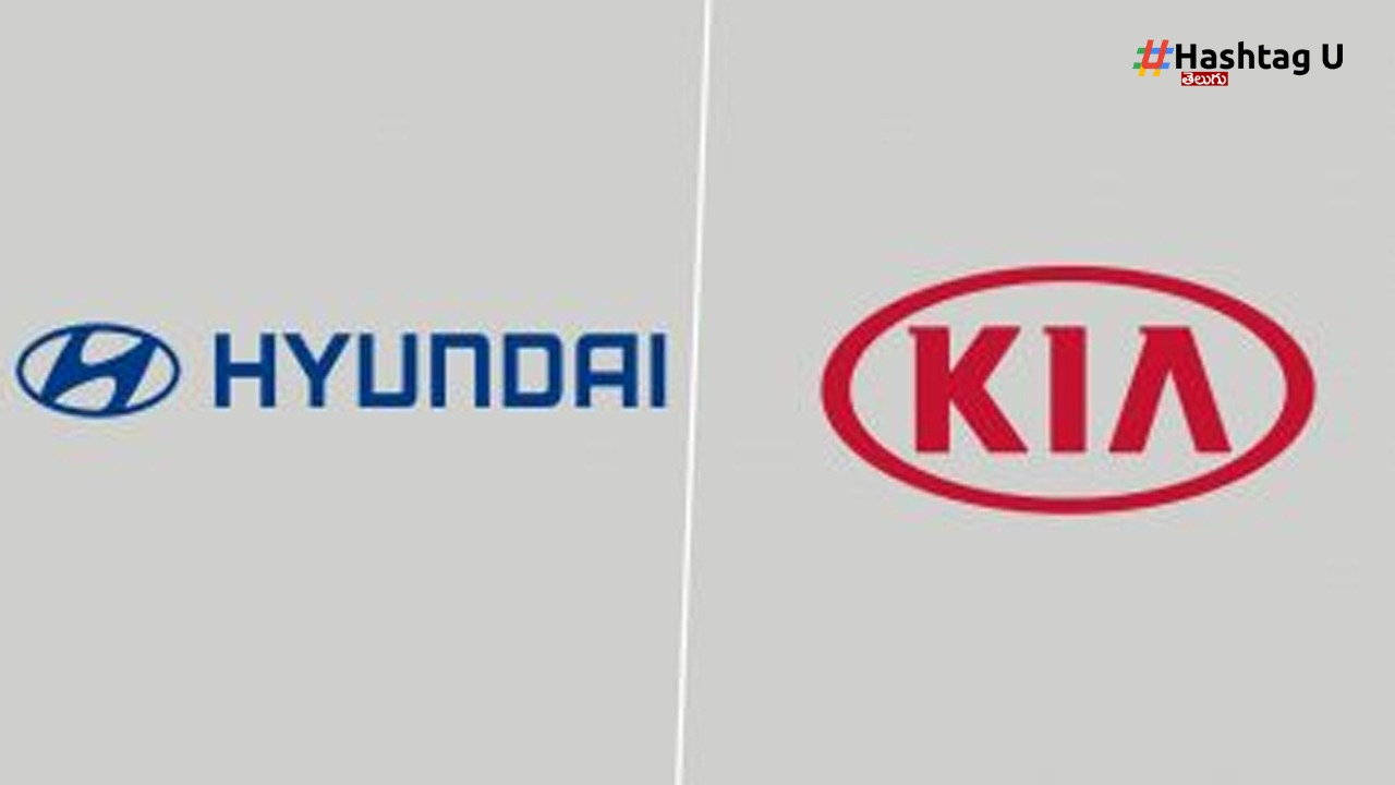 Hyundai -Kia : హ్యుందాయ్‌తో జతకట్టిన కియా.. ఎందుకంటే..?